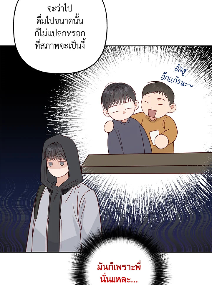 หน้า 79