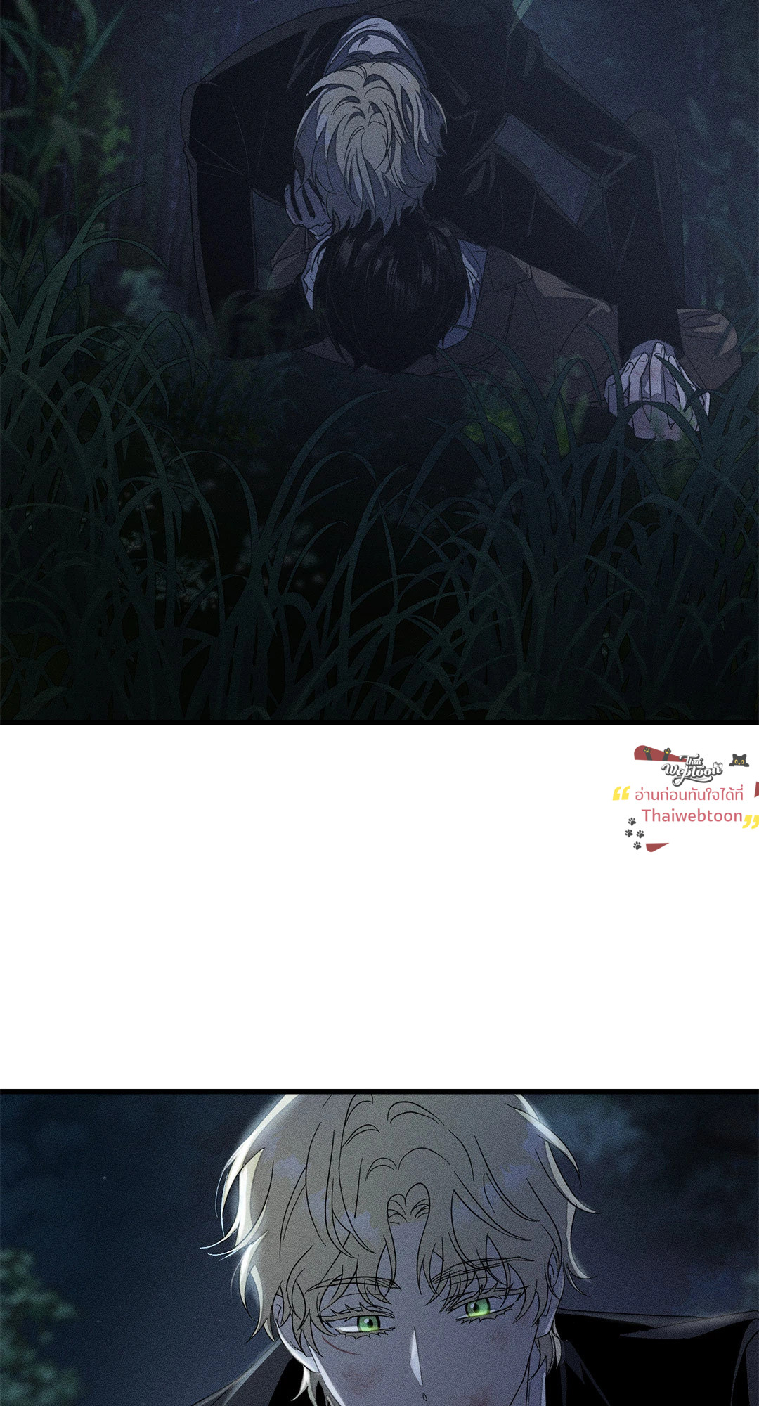 Left Fluke Public School (R+) ตอนที่ 7 - รูปที่ 2