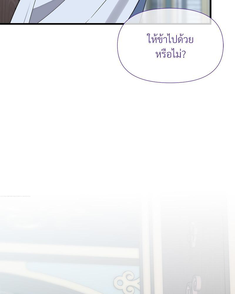หน้า 105