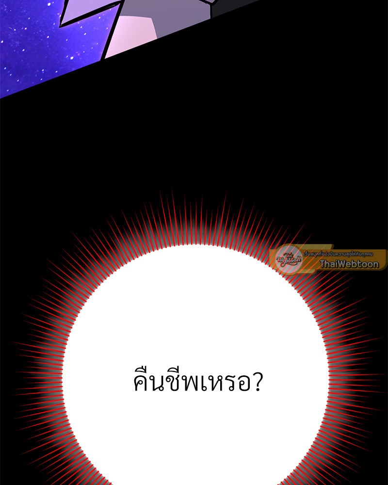 หน้า 208