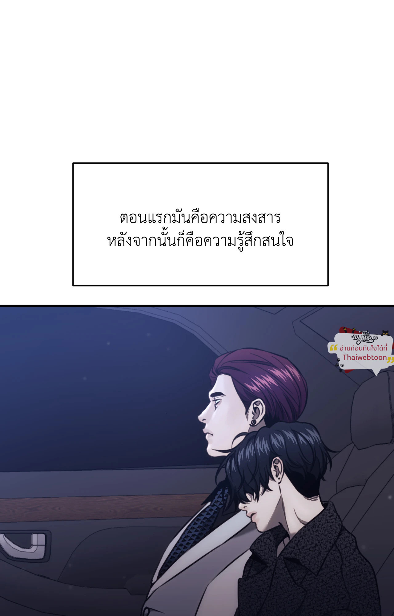 หน้า 74
