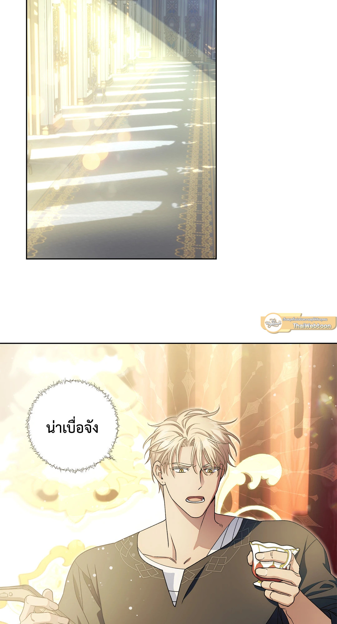หน้า 33