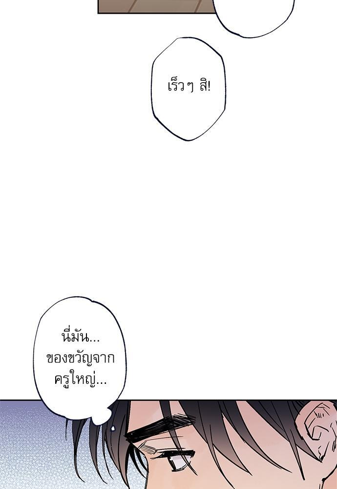 หน้า 93