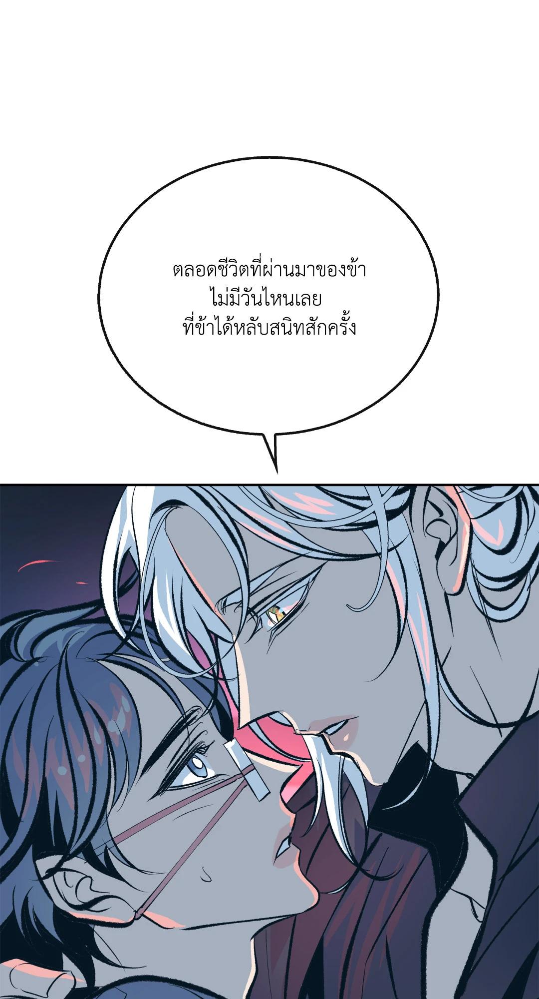 หน้า 81