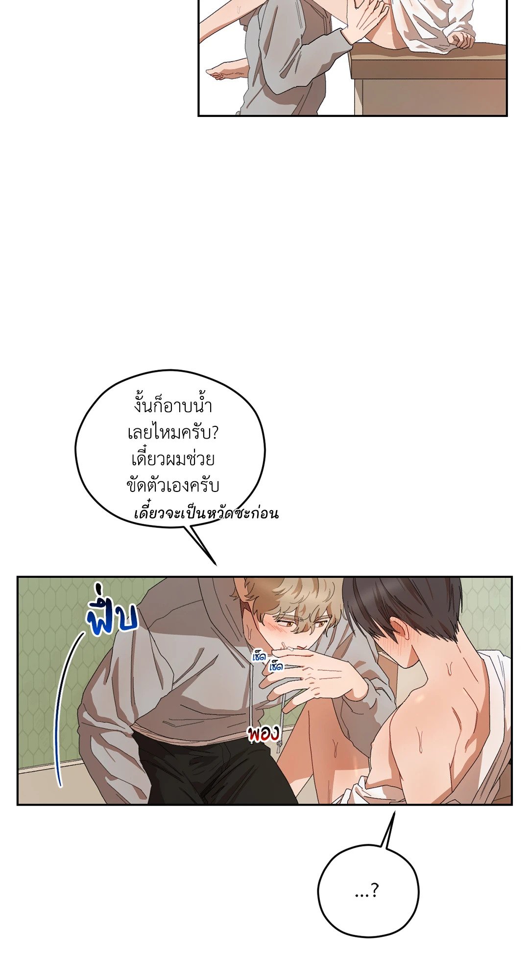หน้า 42