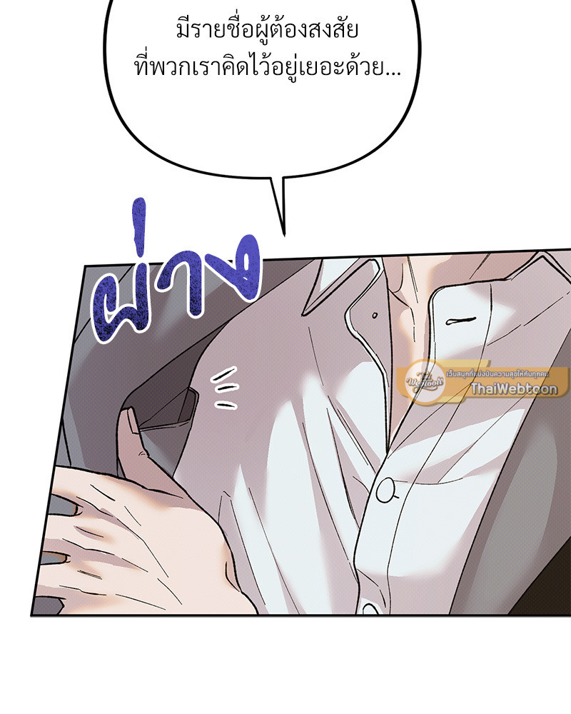 หน้า 129