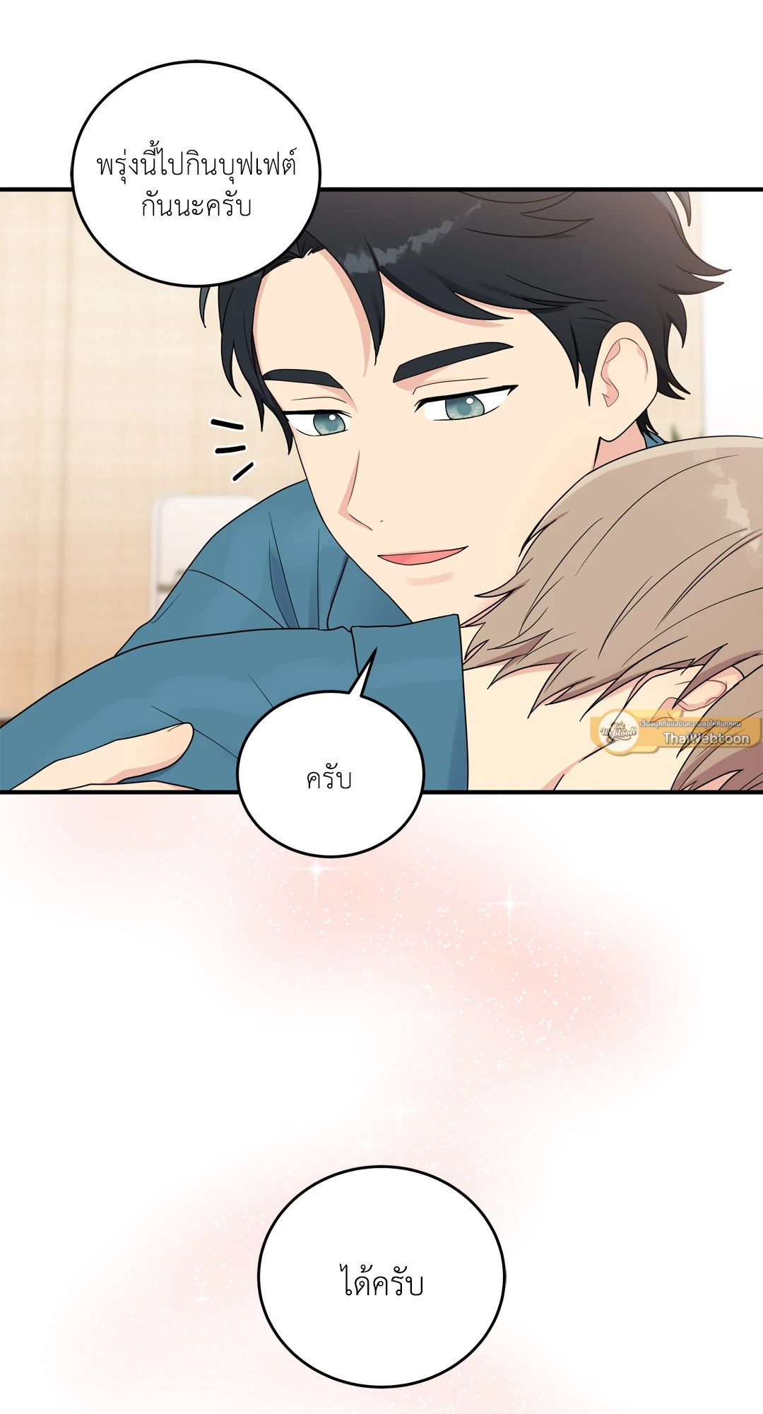 หน้า 57