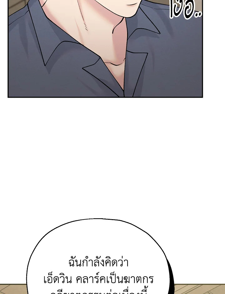 หน้า 103