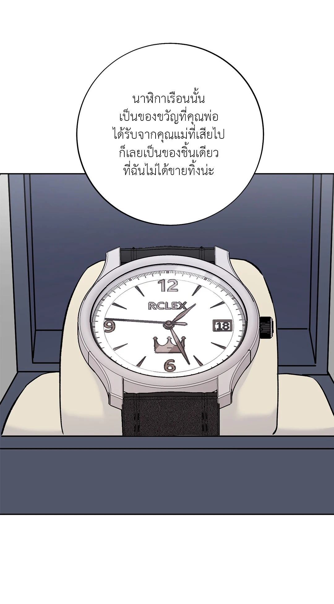 หน้า 70