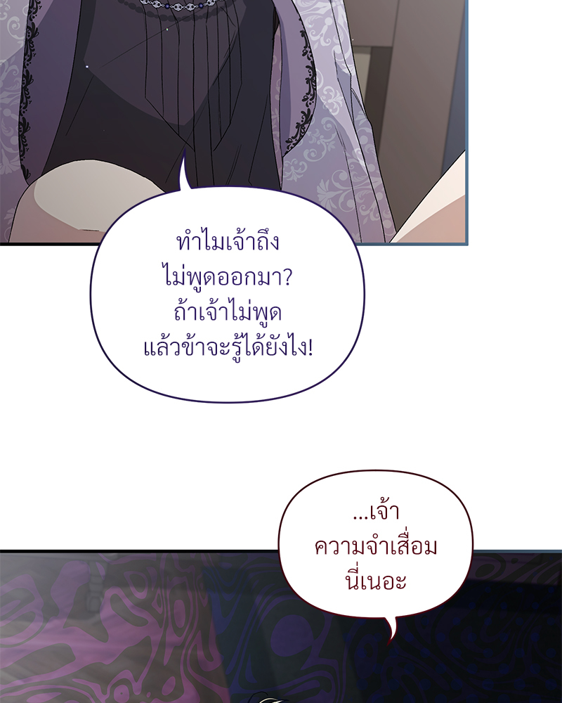 หน้า 80