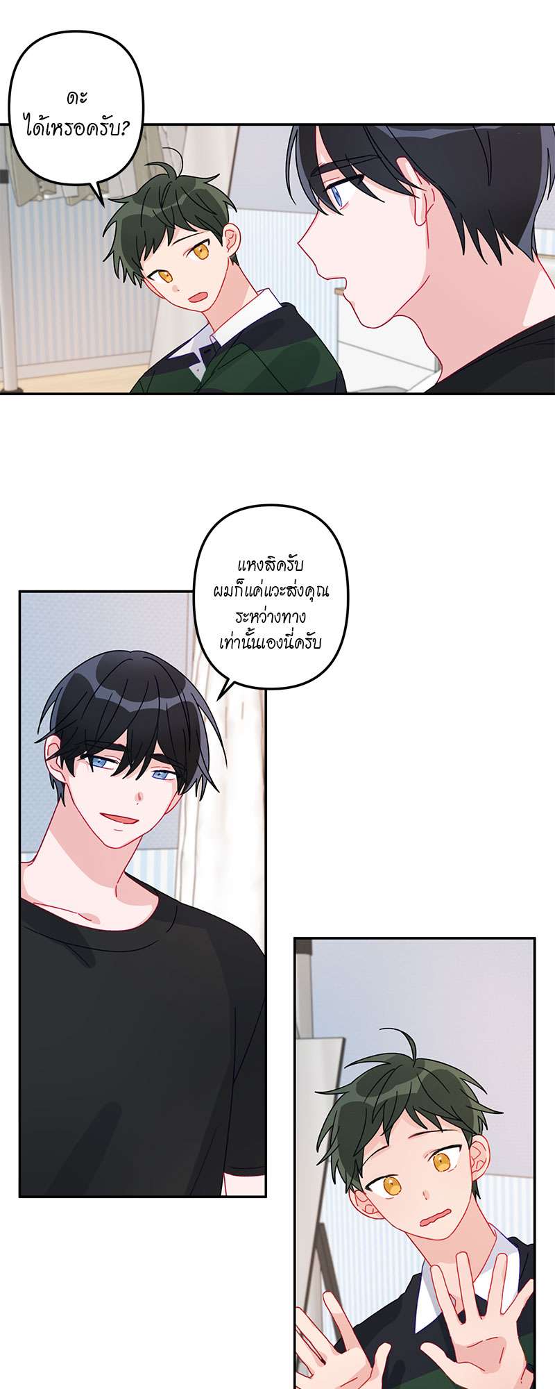 หน้า 19