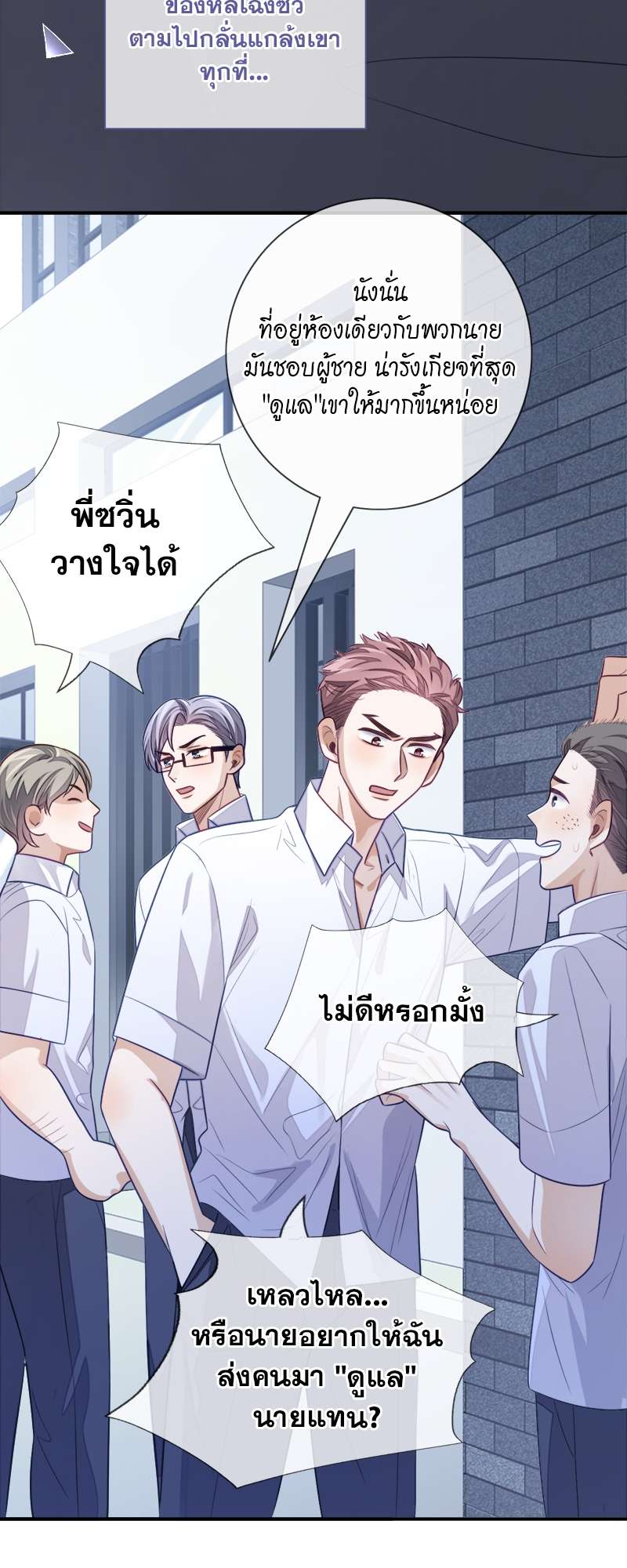 หน้า 3