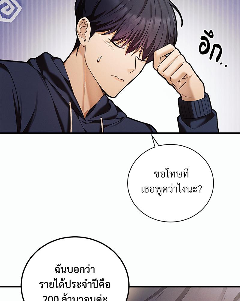 หน้า 83