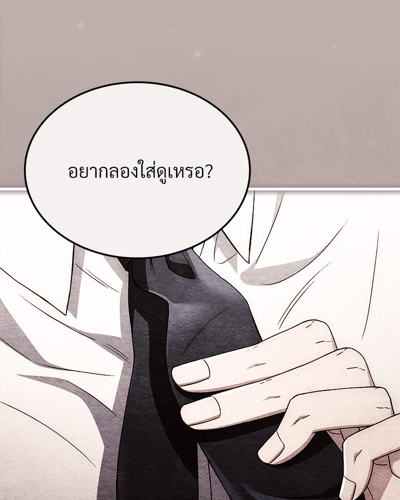หน้า 91