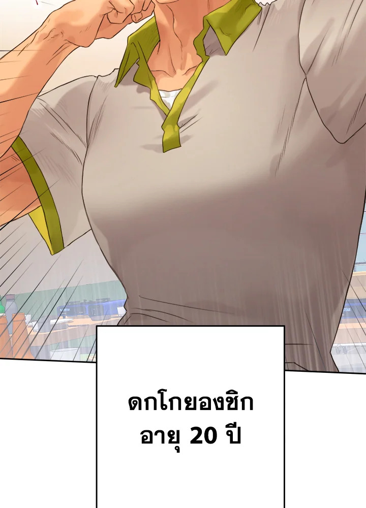 หน้า 39