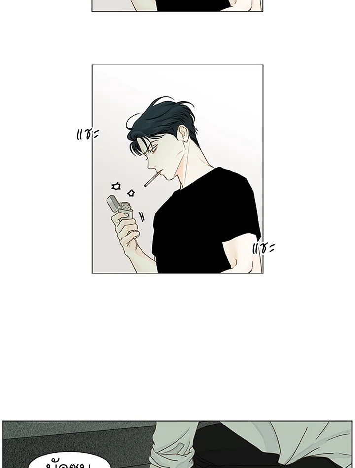 หน้า 53