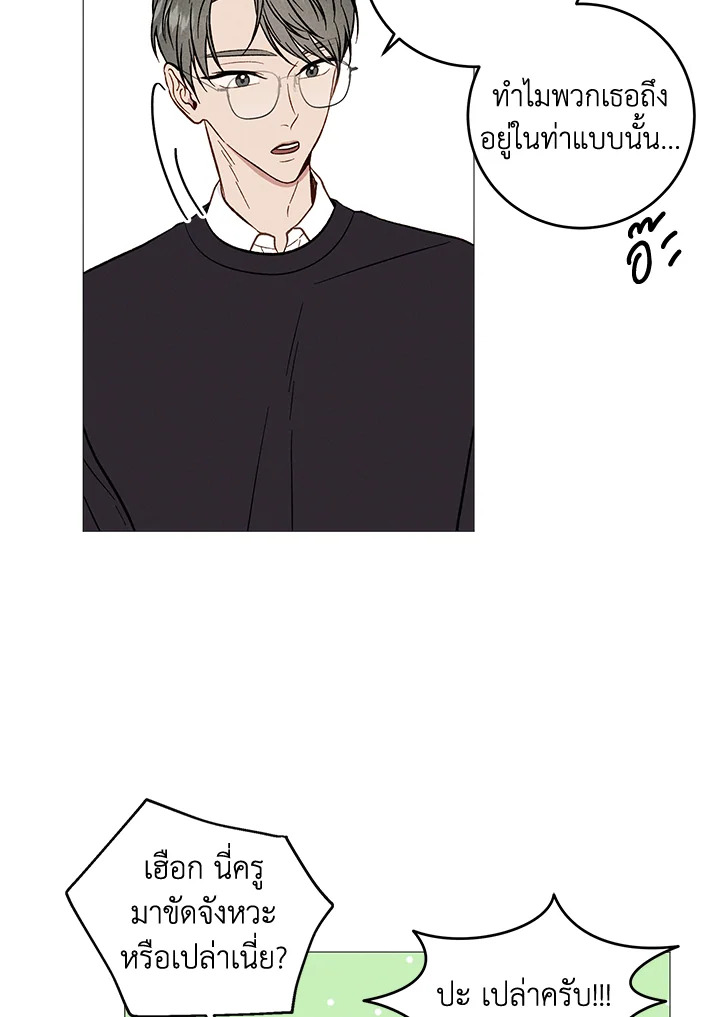 หน้า 50