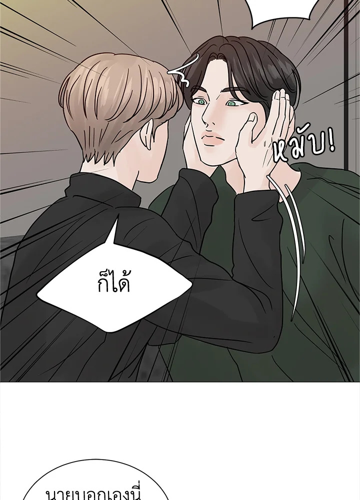 หน้า 83
