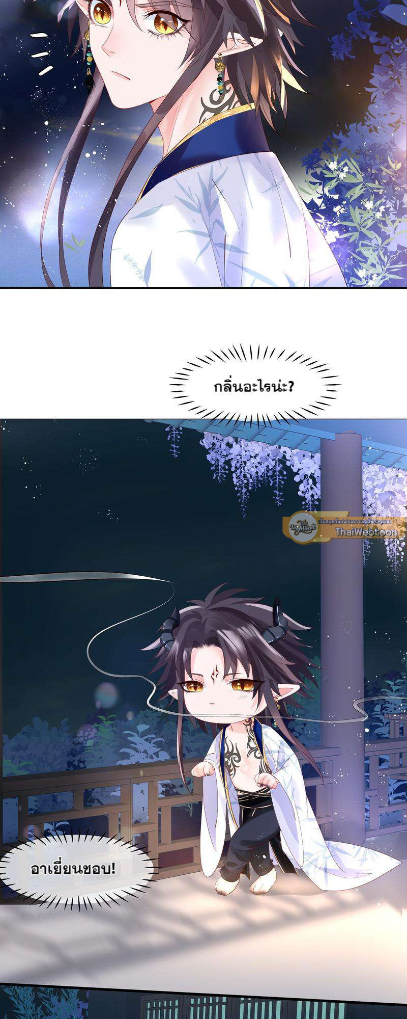 หน้า 35