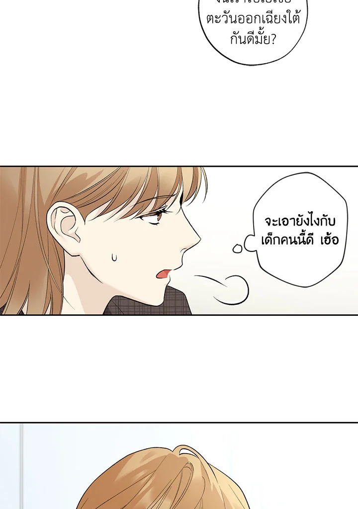 หน้า 45