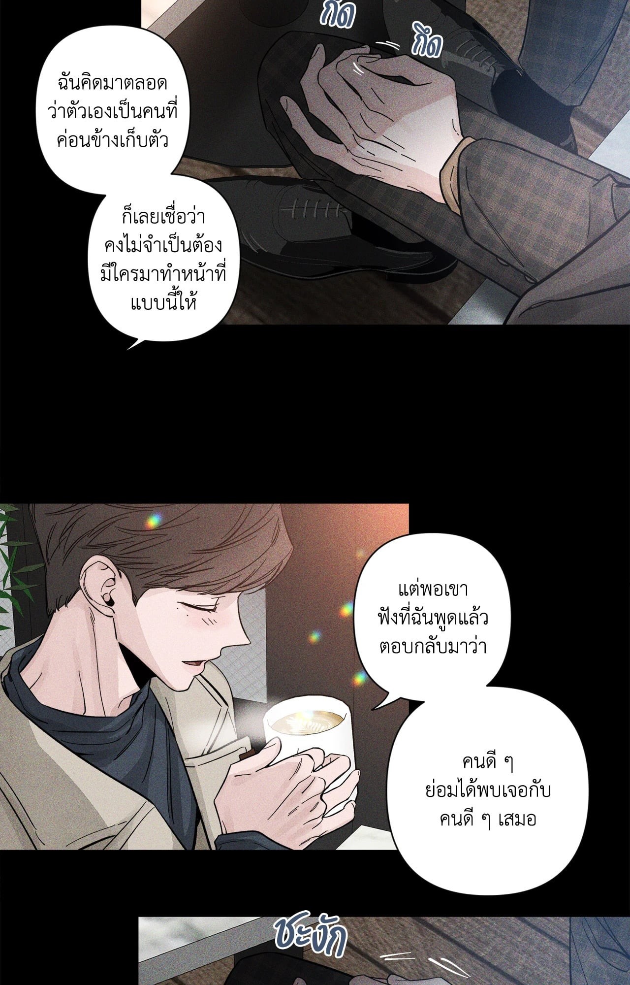 หน้า 28