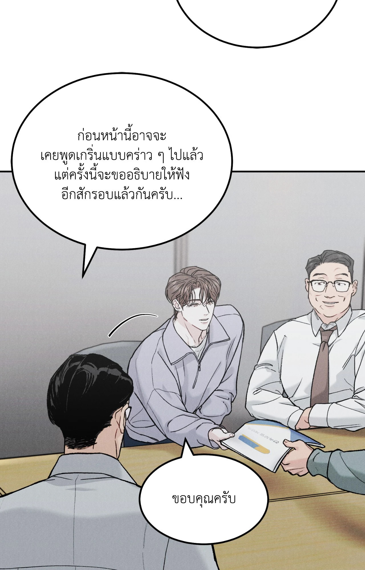 หน้า 55
