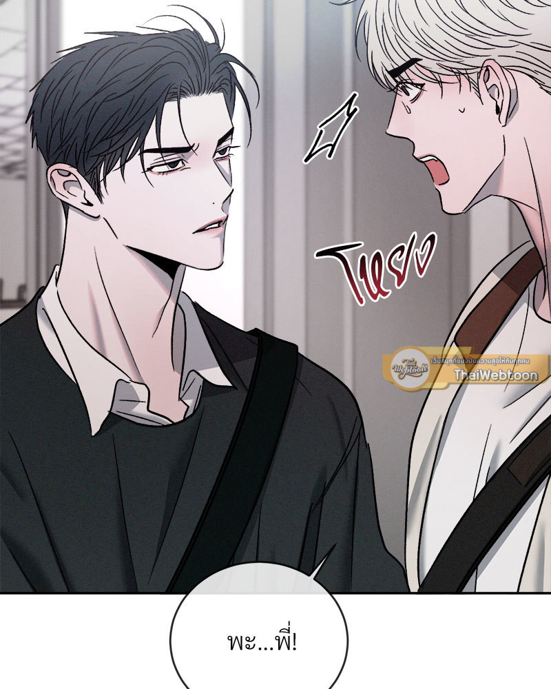 หน้า 86