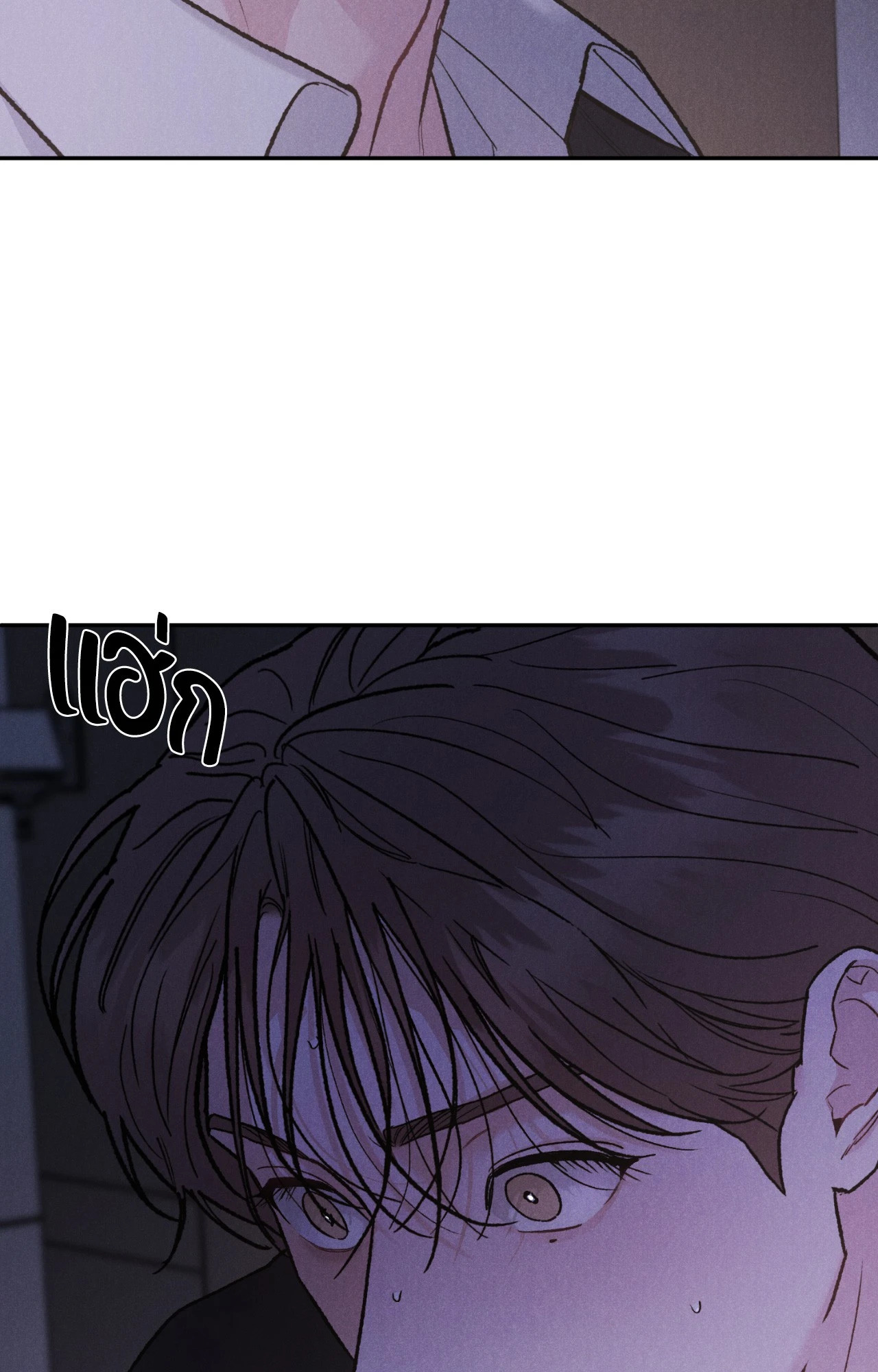 หน้า 73