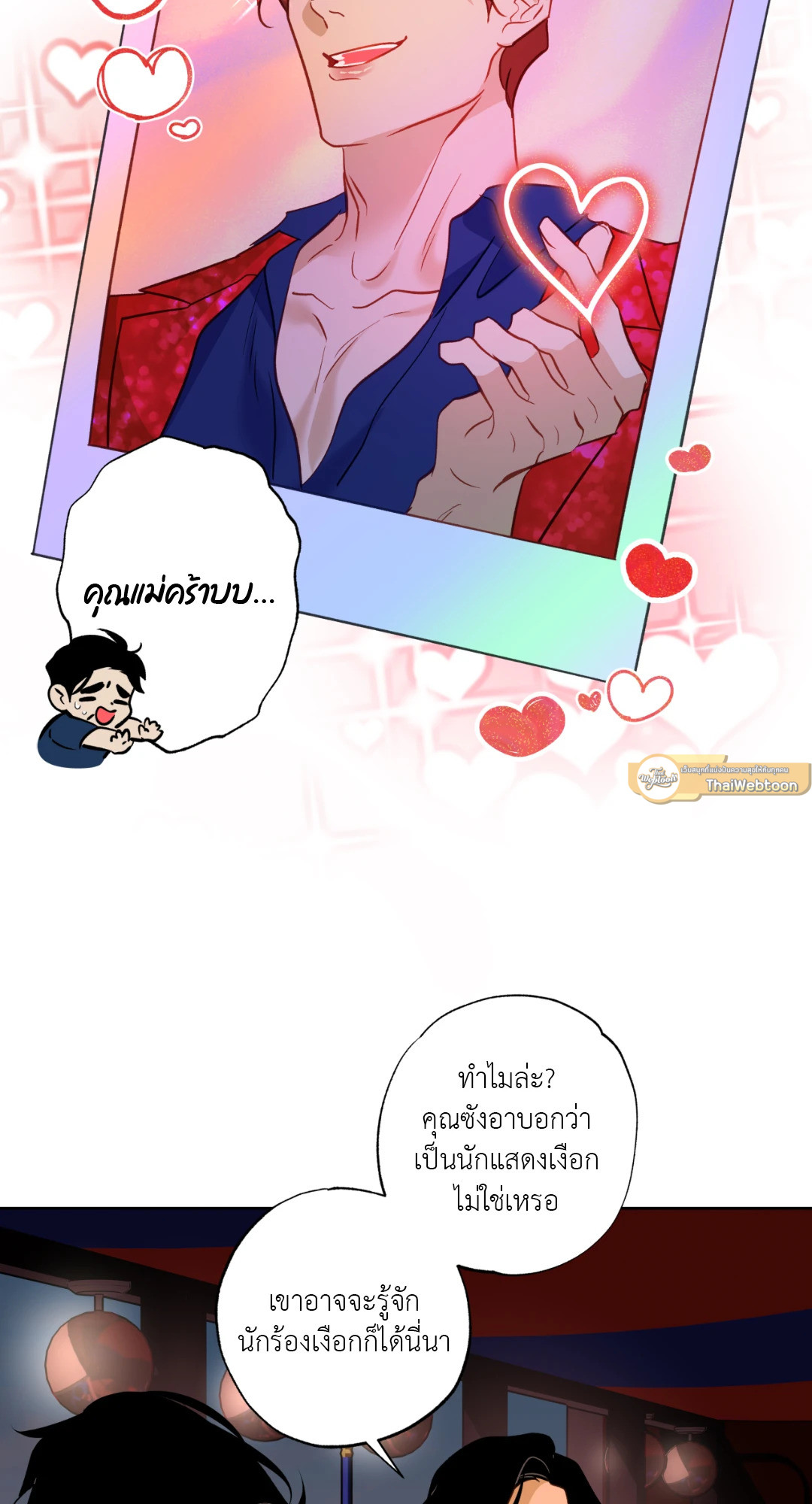 หน้า 37