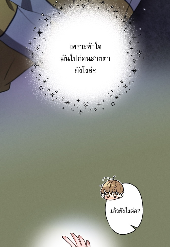 หน้า 77