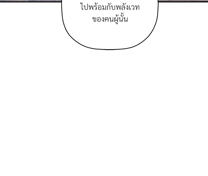 หน้า 143