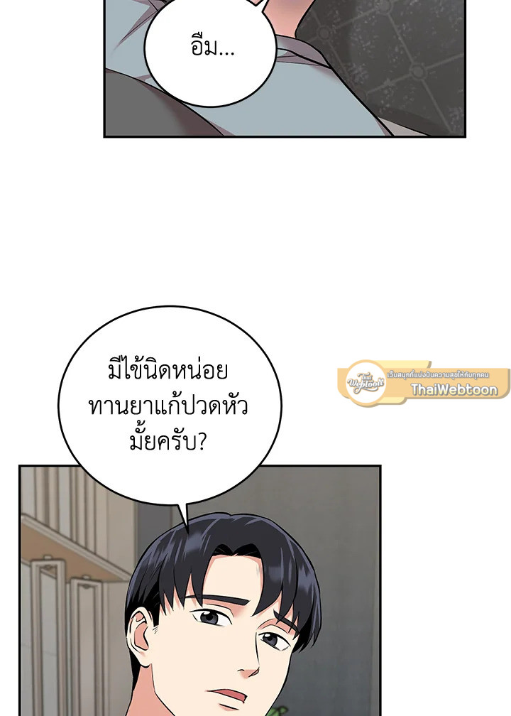 หน้า 52