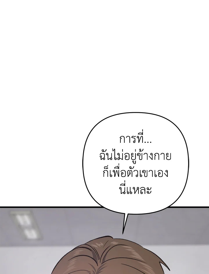 หน้า 95