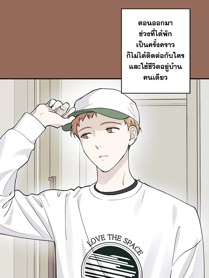 หน้า 75