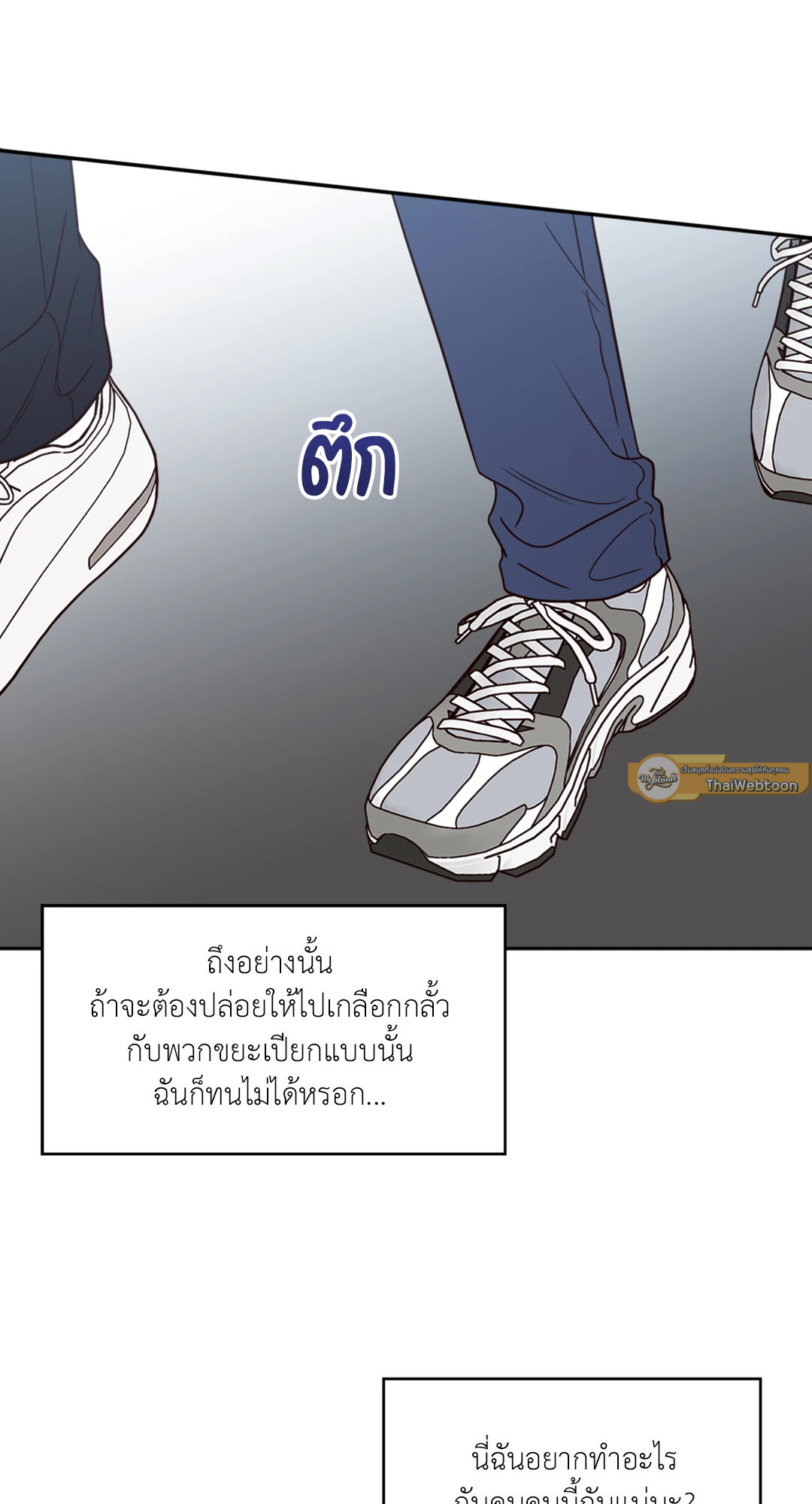 หน้า 57