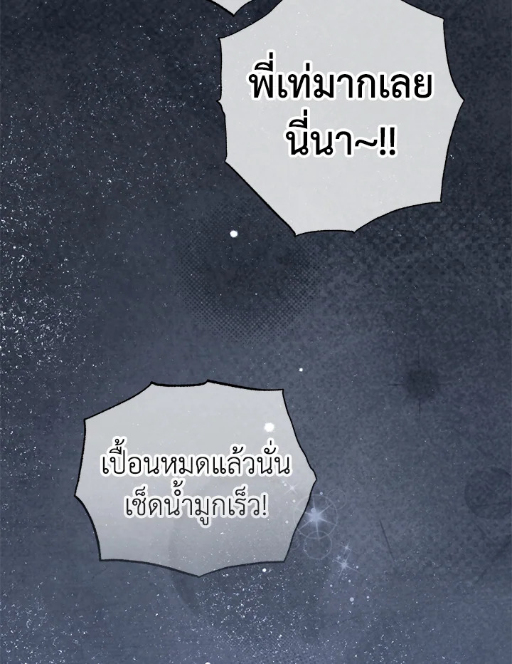 หน้า 146