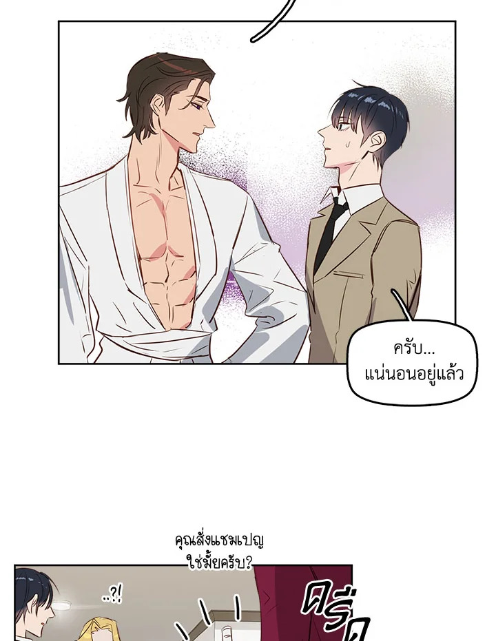 หน้า 45