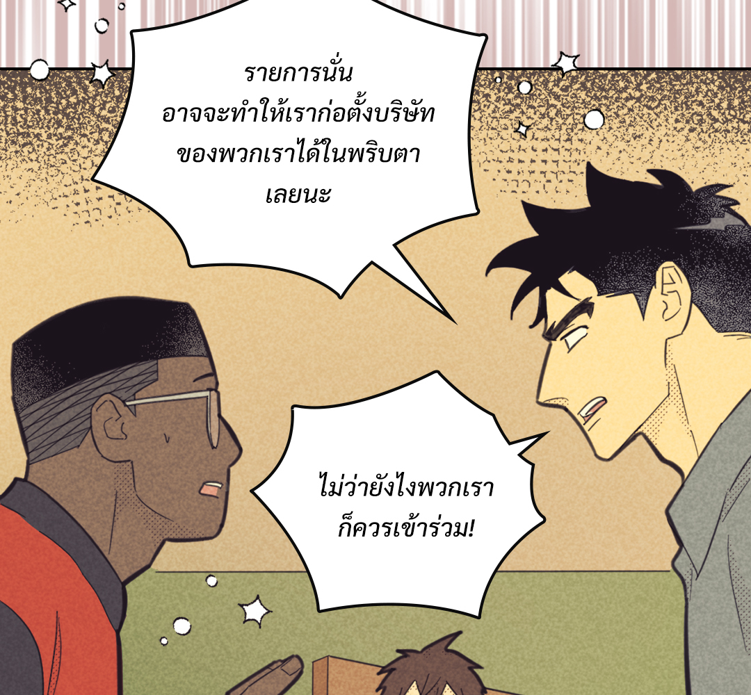 หน้า 127
