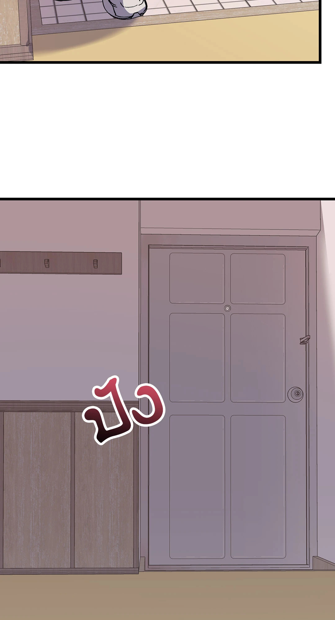 หน้า 74