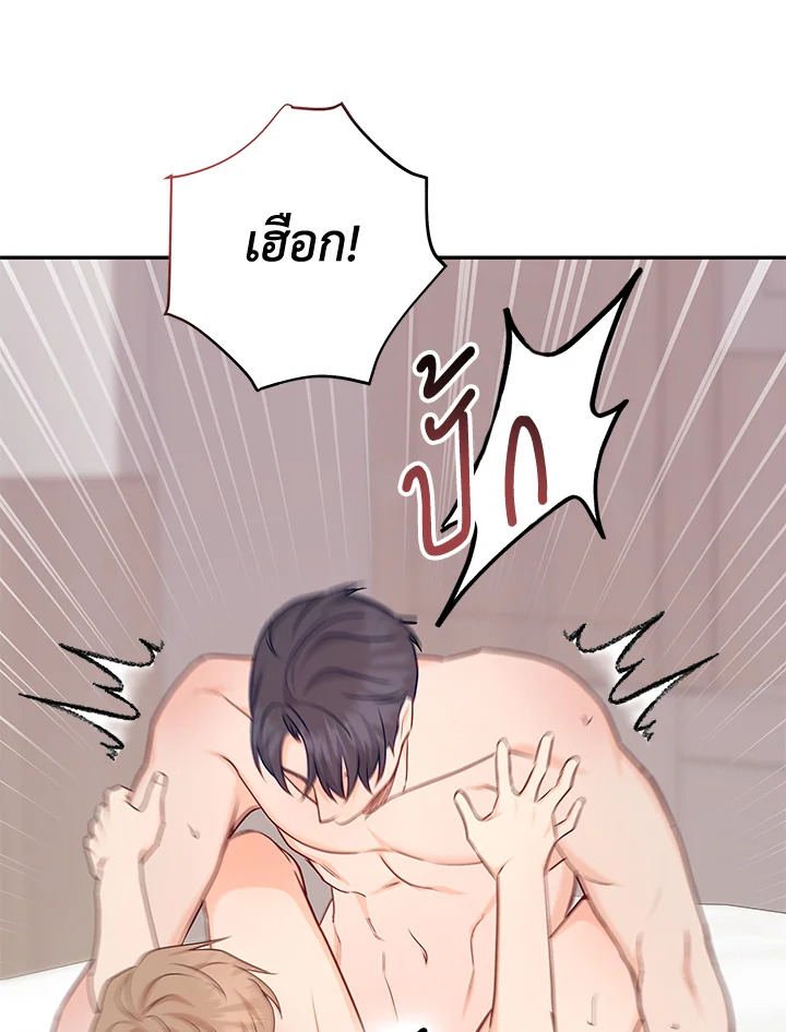 หน้า 92