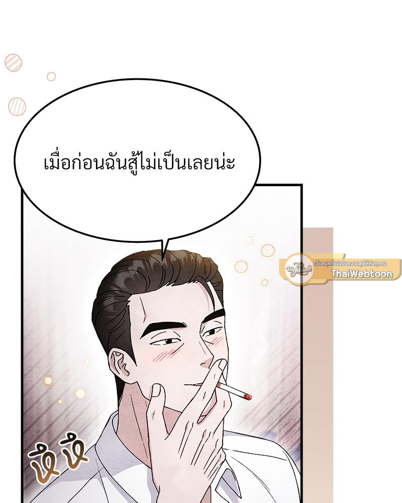 หน้า 106