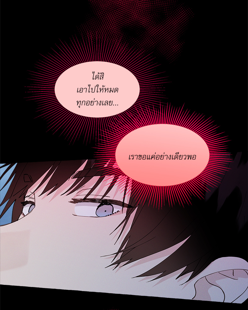 หน้า 97