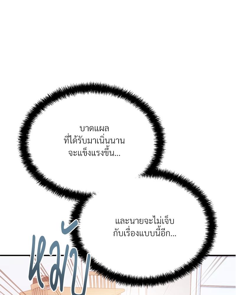 หน้า 84