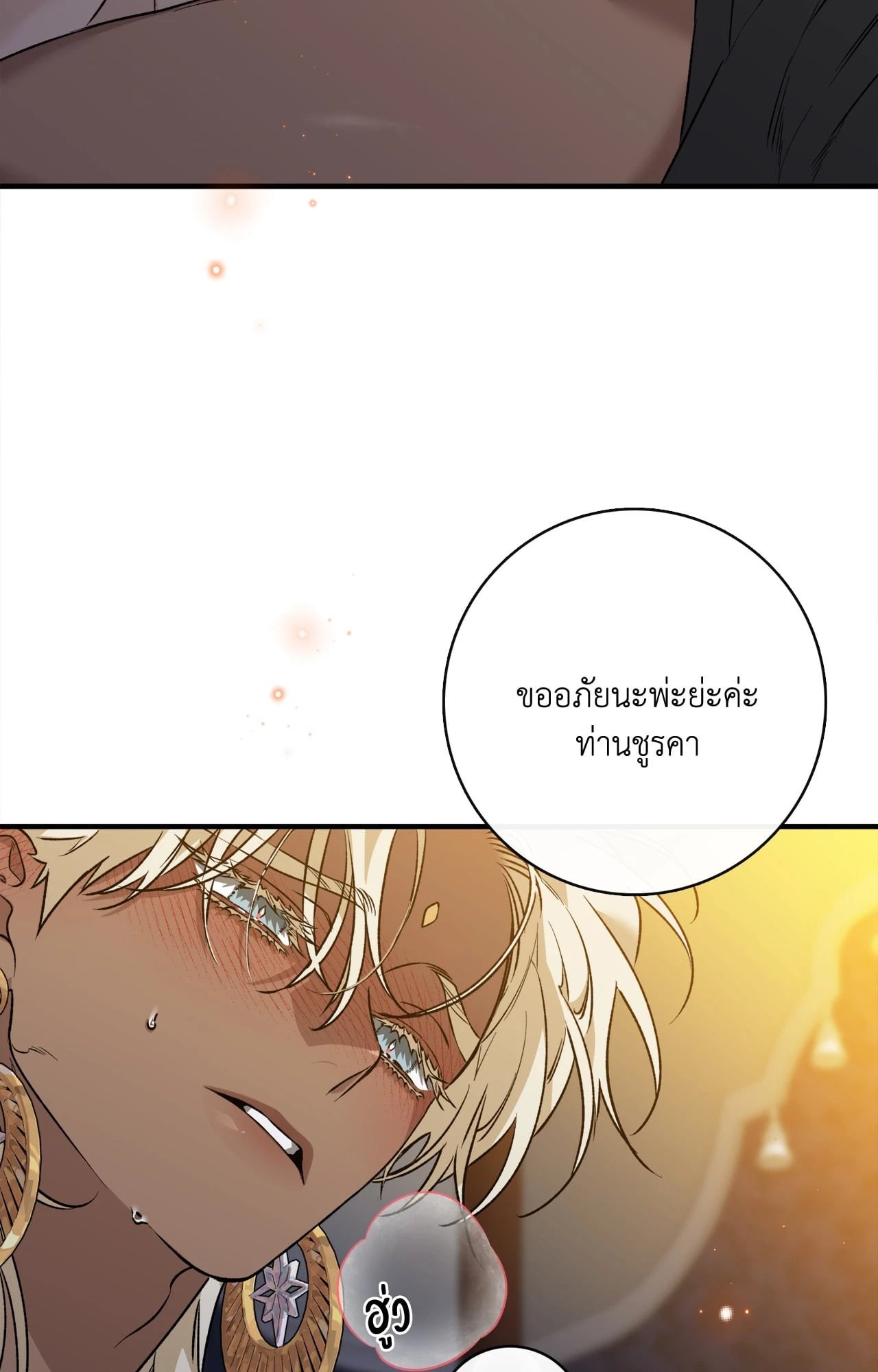 หน้า 87