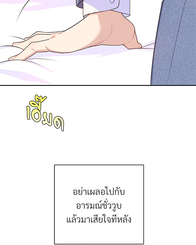 หน้า 69