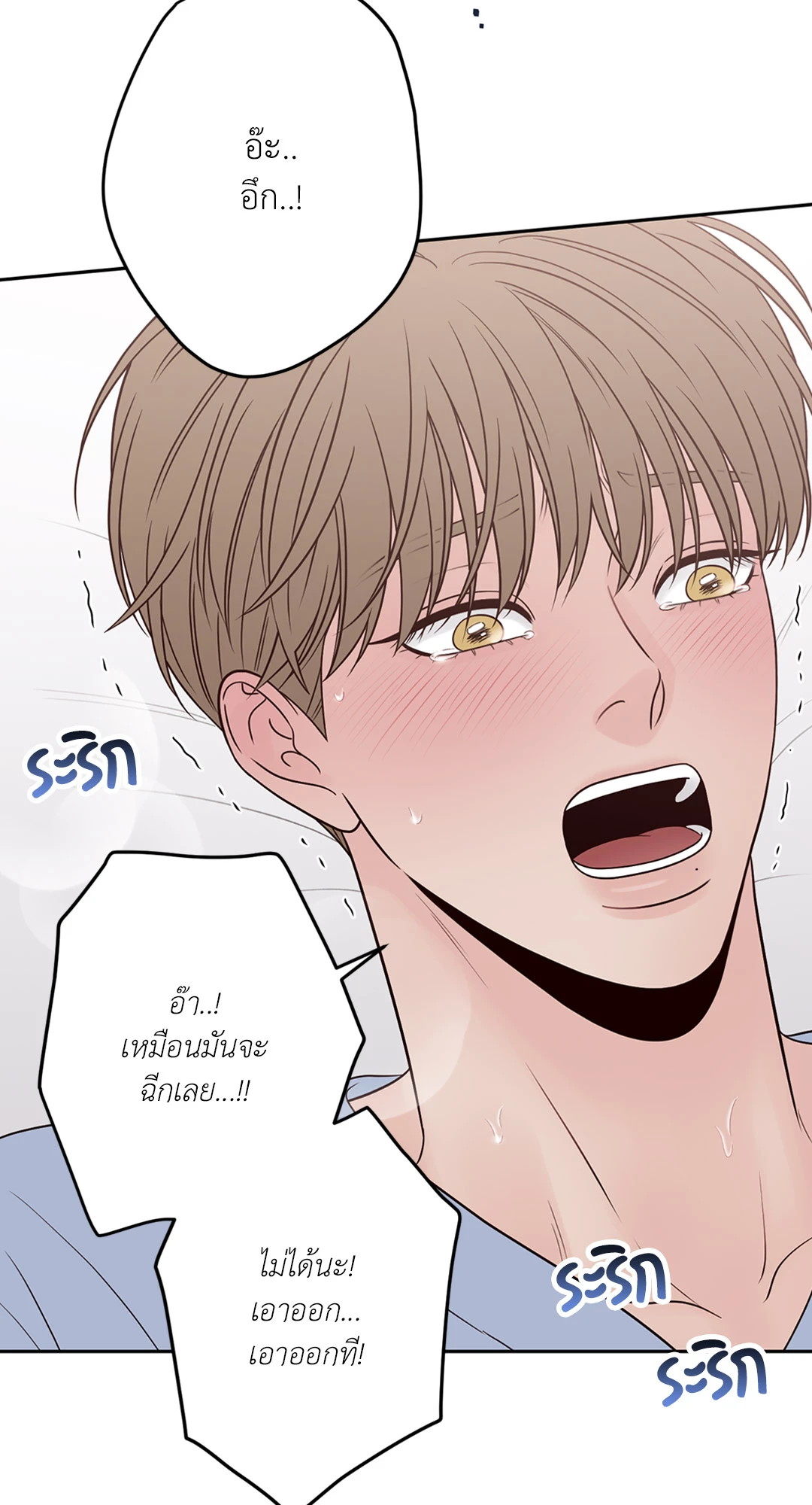 หน้า 78