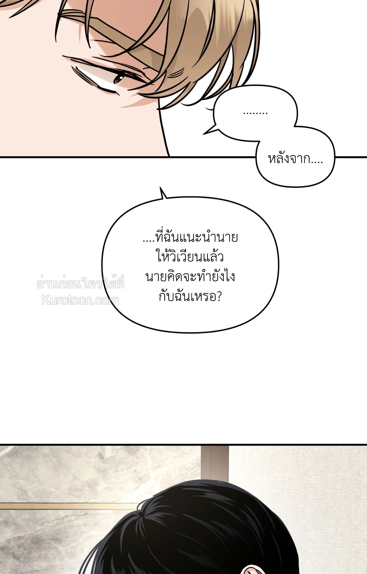 หน้า 81
