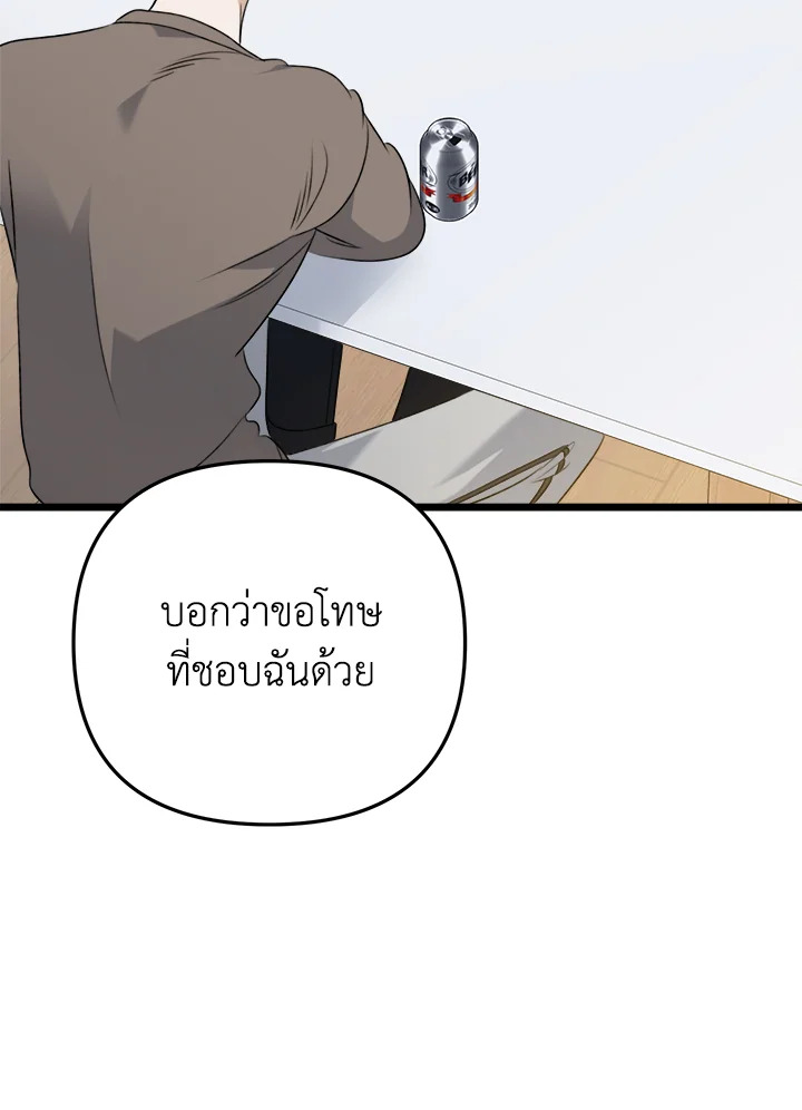 หน้า 75