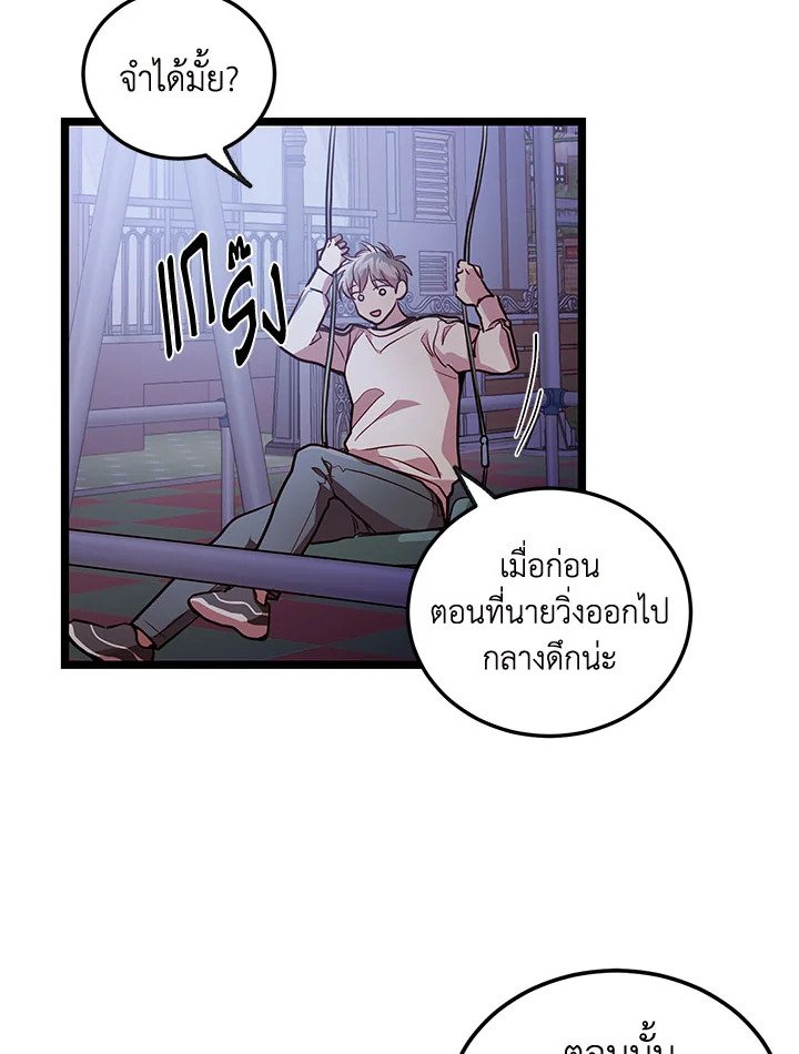หน้า 48