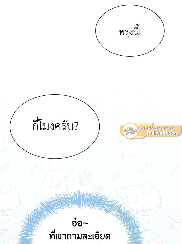 หน้า 70